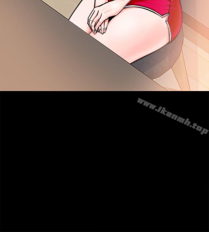 《觸不到的她》漫画 第1話
