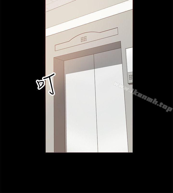 《觸不到的她》漫画 第1話