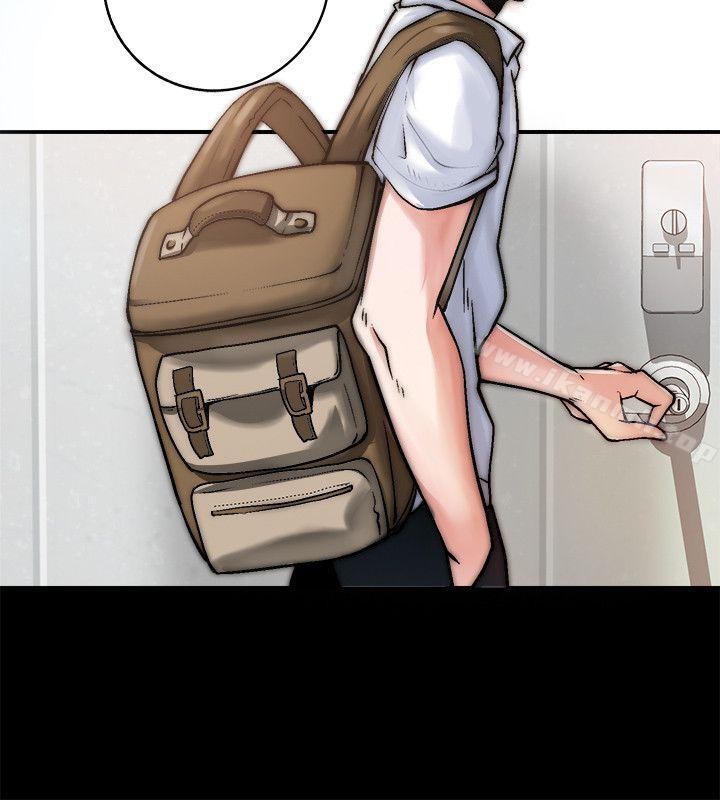 《觸不到的她》漫画 第1話