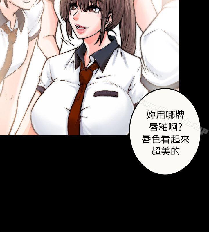 《觸不到的她》漫画 第1話