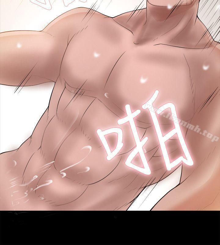 《觸不到的她》漫画 第3話