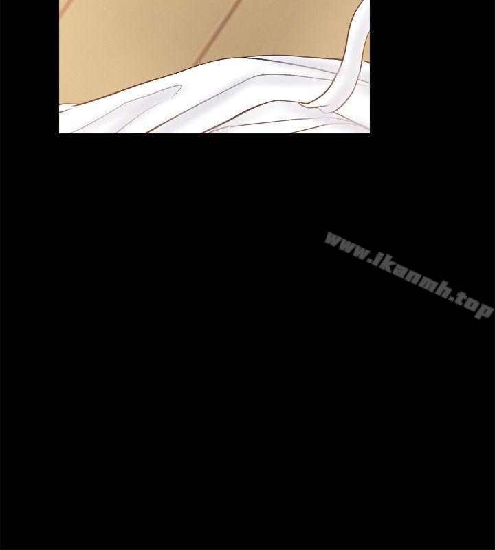 《觸不到的她》漫画 第3話