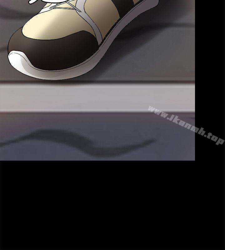 《觸不到的她》漫画 第3話