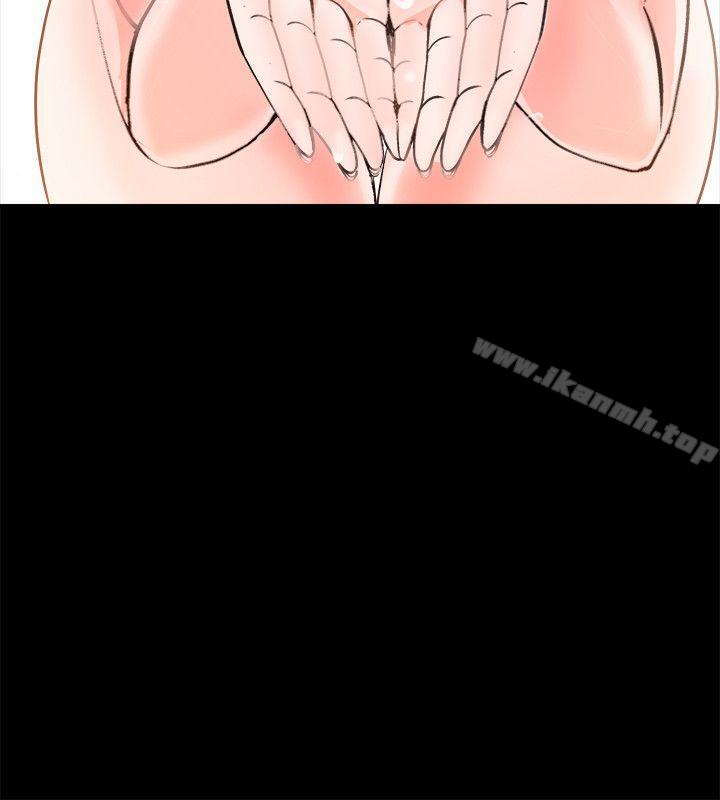 《觸不到的她》漫画 第3話