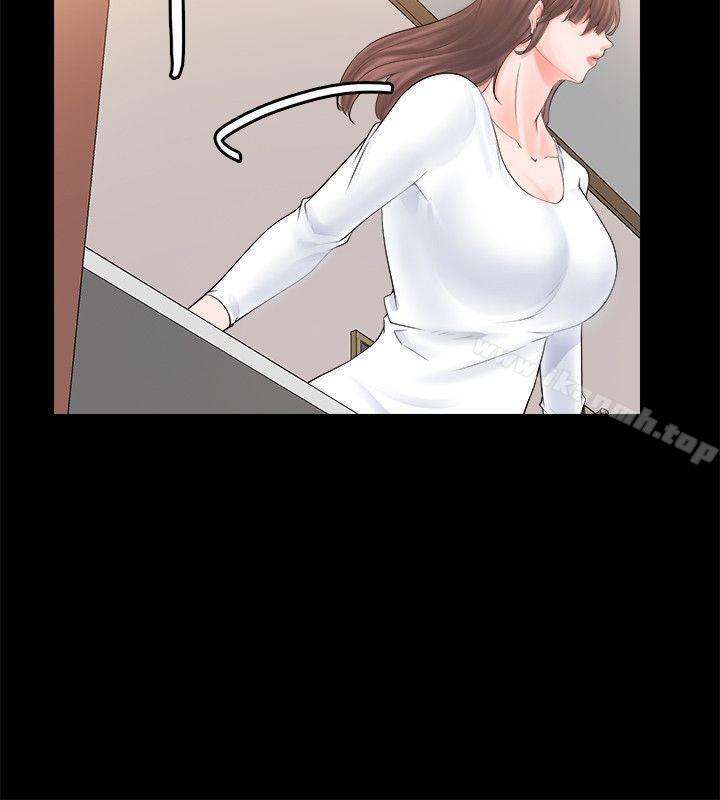 《觸不到的她》漫画 第3話