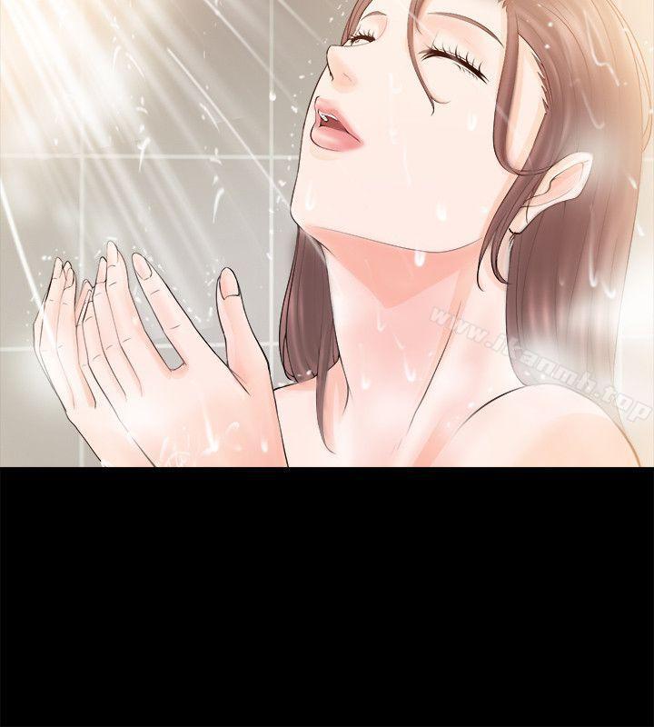 《觸不到的她》漫画 第3話