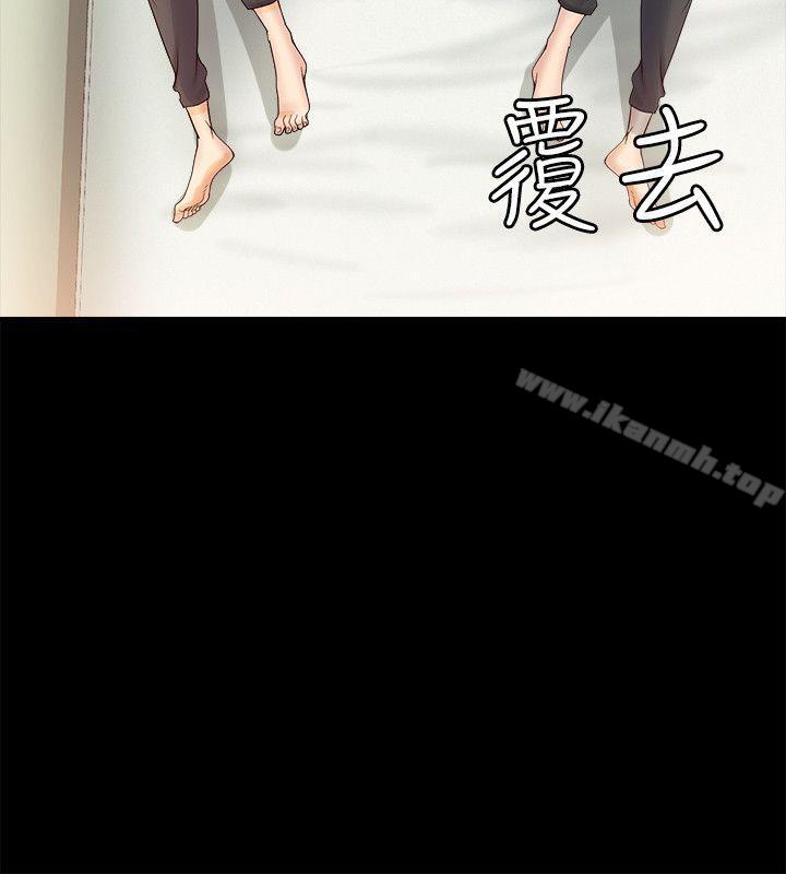 《觸不到的她》漫画 第4話