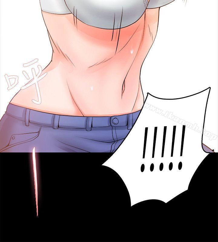 《觸不到的她》漫画 第4話