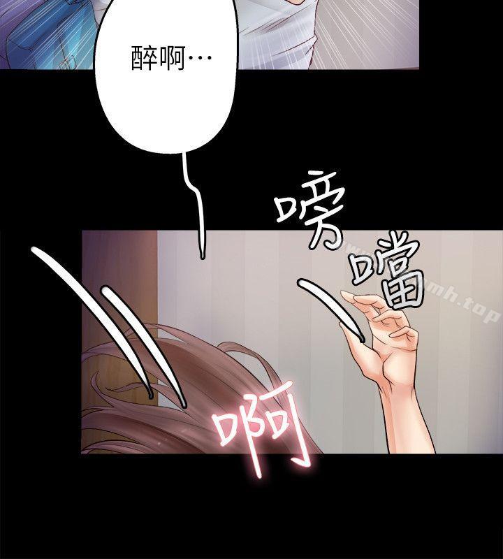 《觸不到的她》漫画 第4話