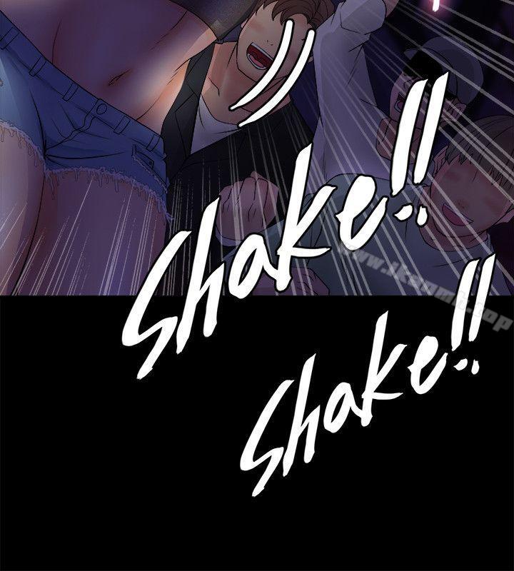 《觸不到的她》漫画 第5話