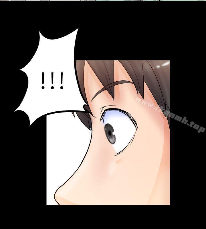 《觸不到的她》漫画 第5話