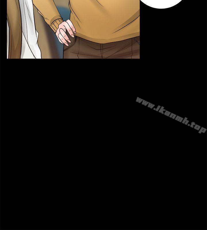 《觸不到的她》漫画 第5話
