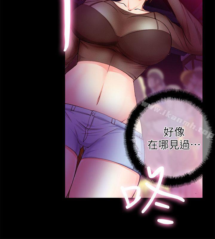 《觸不到的她》漫画 第6話