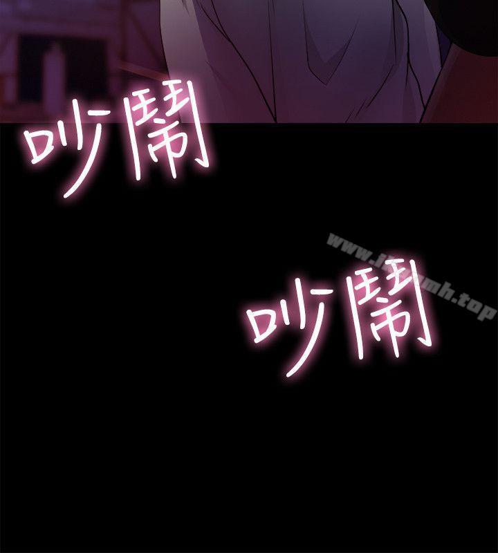《觸不到的她》漫画 第6話