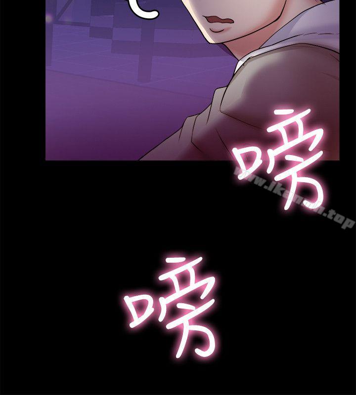 《觸不到的她》漫画 第6話