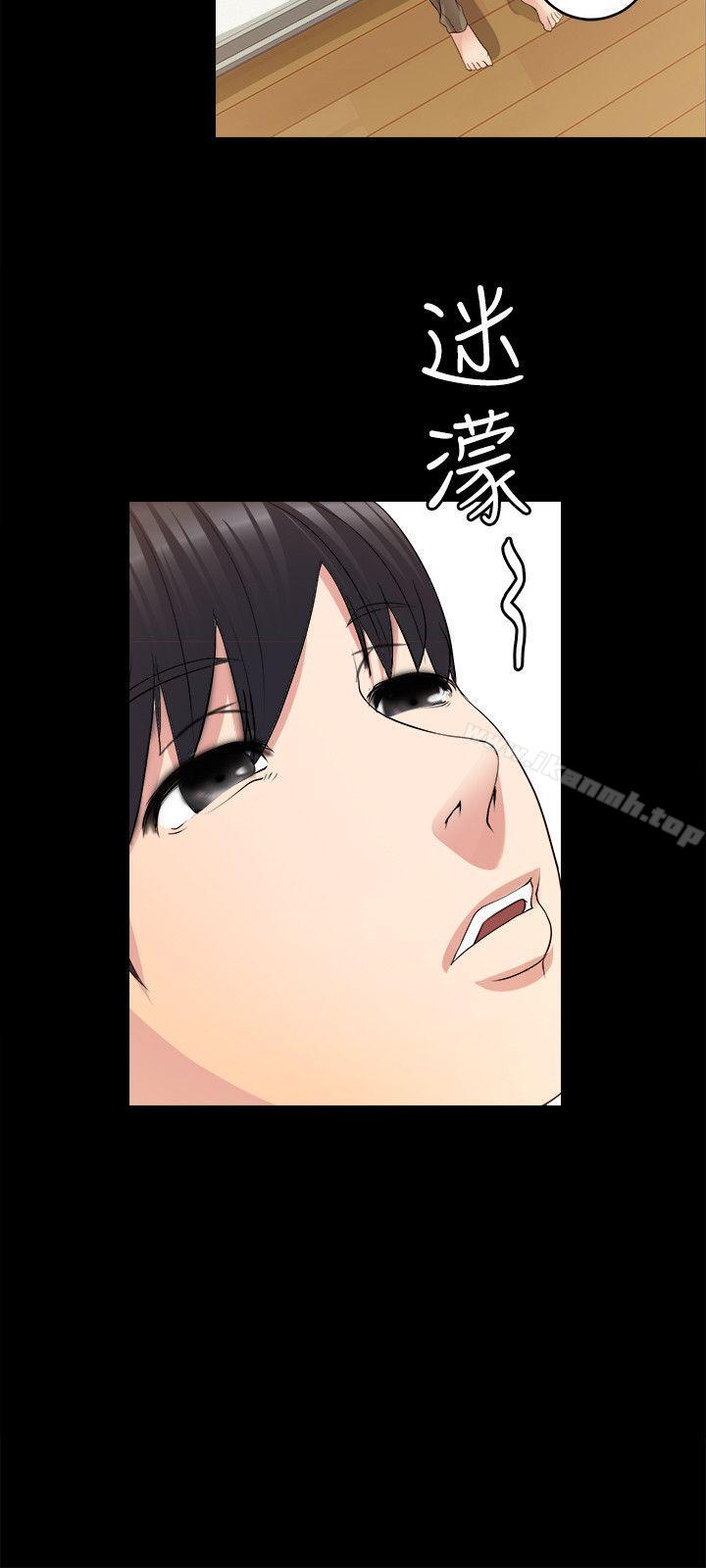 《觸不到的她》漫画 第7話