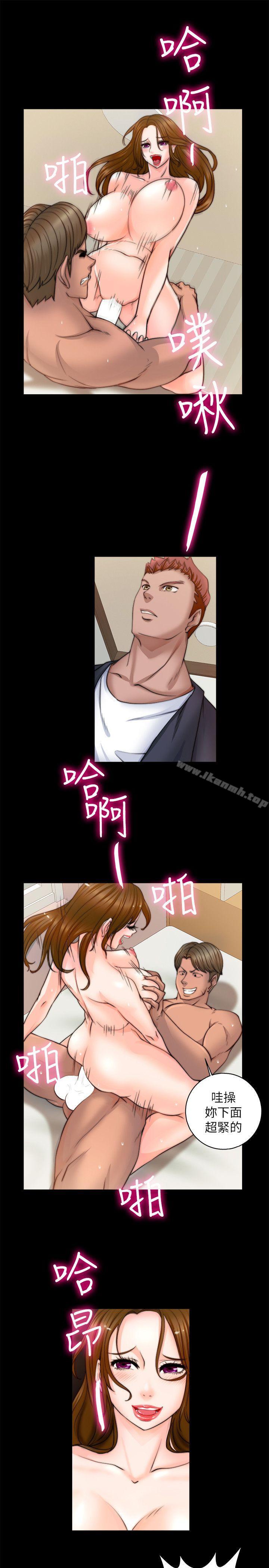 《觸不到的她》漫画 第7話
