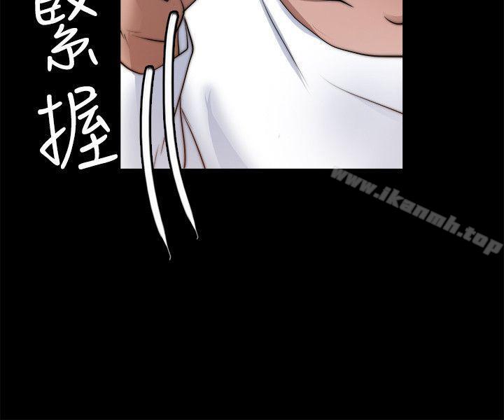 《觸不到的她》漫画 第7話
