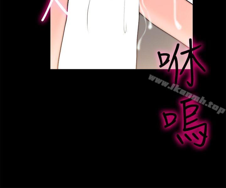 《觸不到的她》漫画 第7話