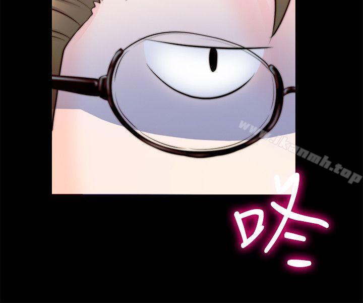 《觸不到的她》漫画 第8話