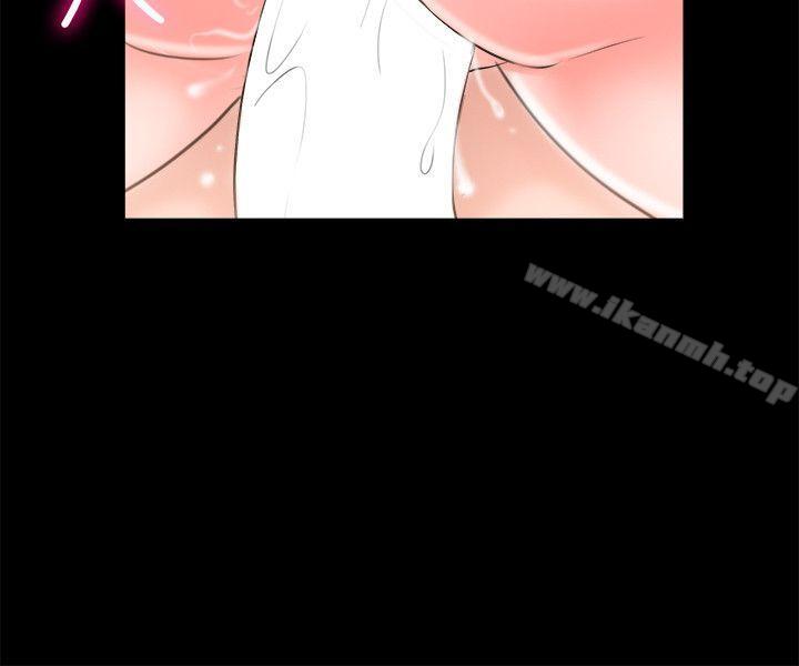 《觸不到的她》漫画 第9話