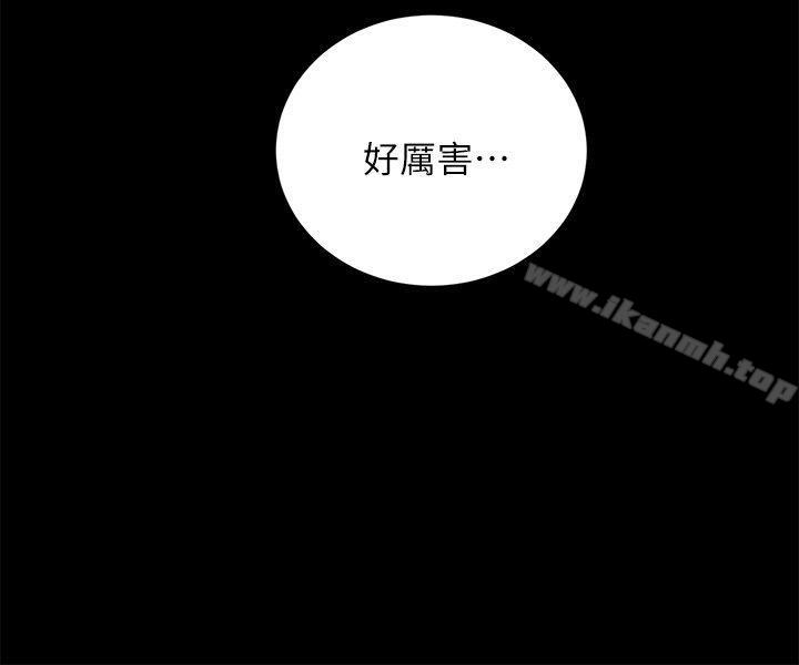 《觸不到的她》漫画 第10話