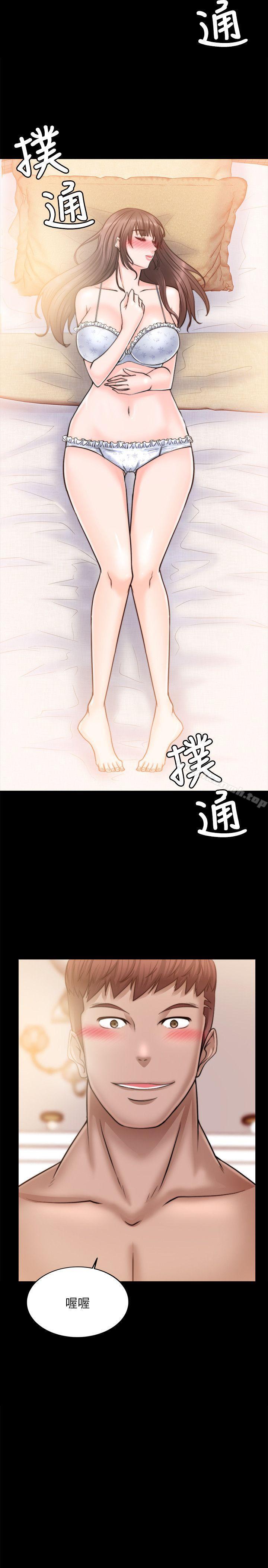 《觸不到的她》漫画 第11話