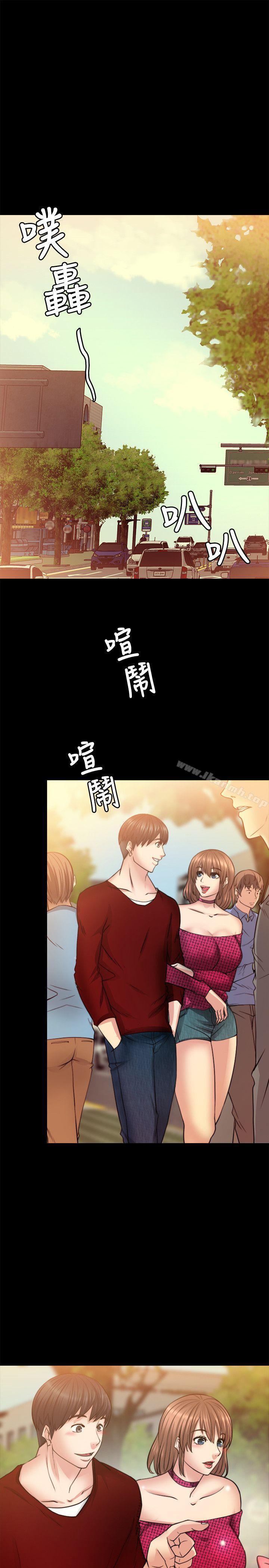 《觸不到的她》漫画 第12話