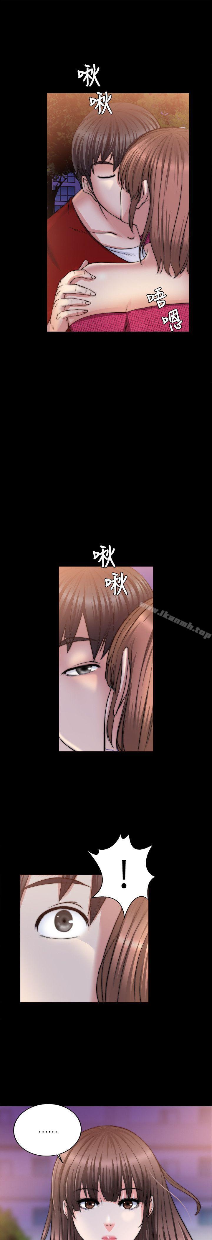 《觸不到的她》漫画 第13話