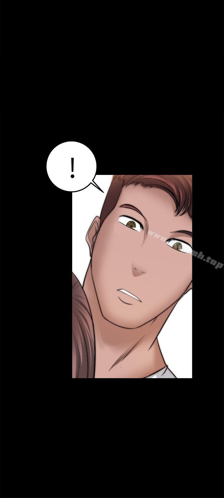 《觸不到的她》漫画 第13話