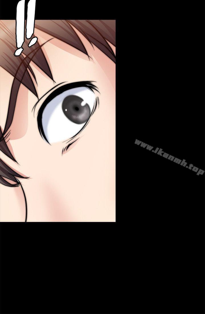 《觸不到的她》漫画 第14話