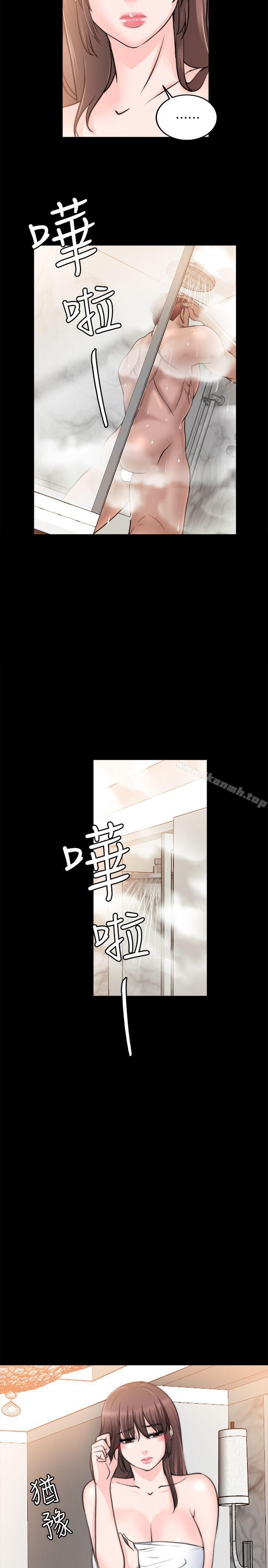 《觸不到的她》漫画 第15話