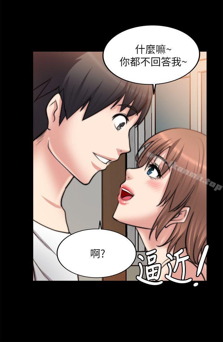 《觸不到的她》漫画 第15話