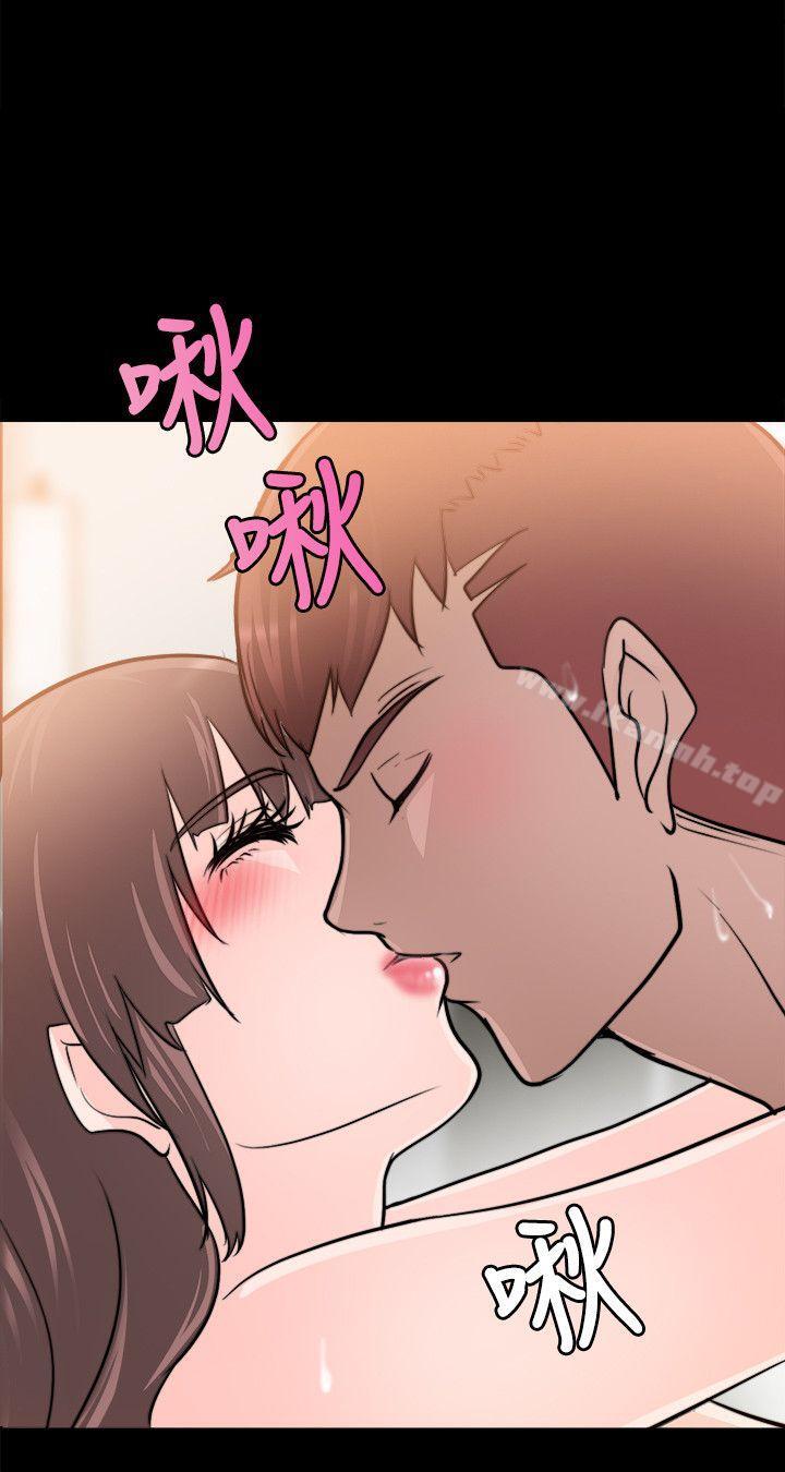 《觸不到的她》漫画 第15話