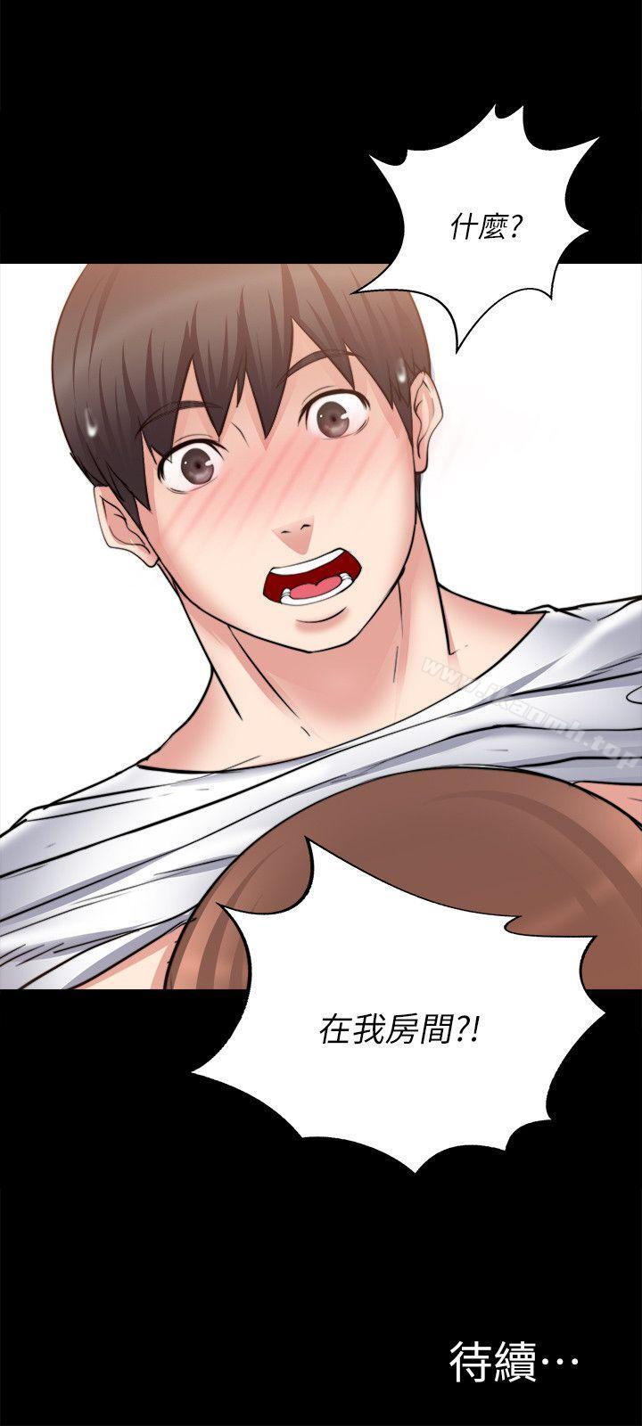 《觸不到的她》漫画 第15話