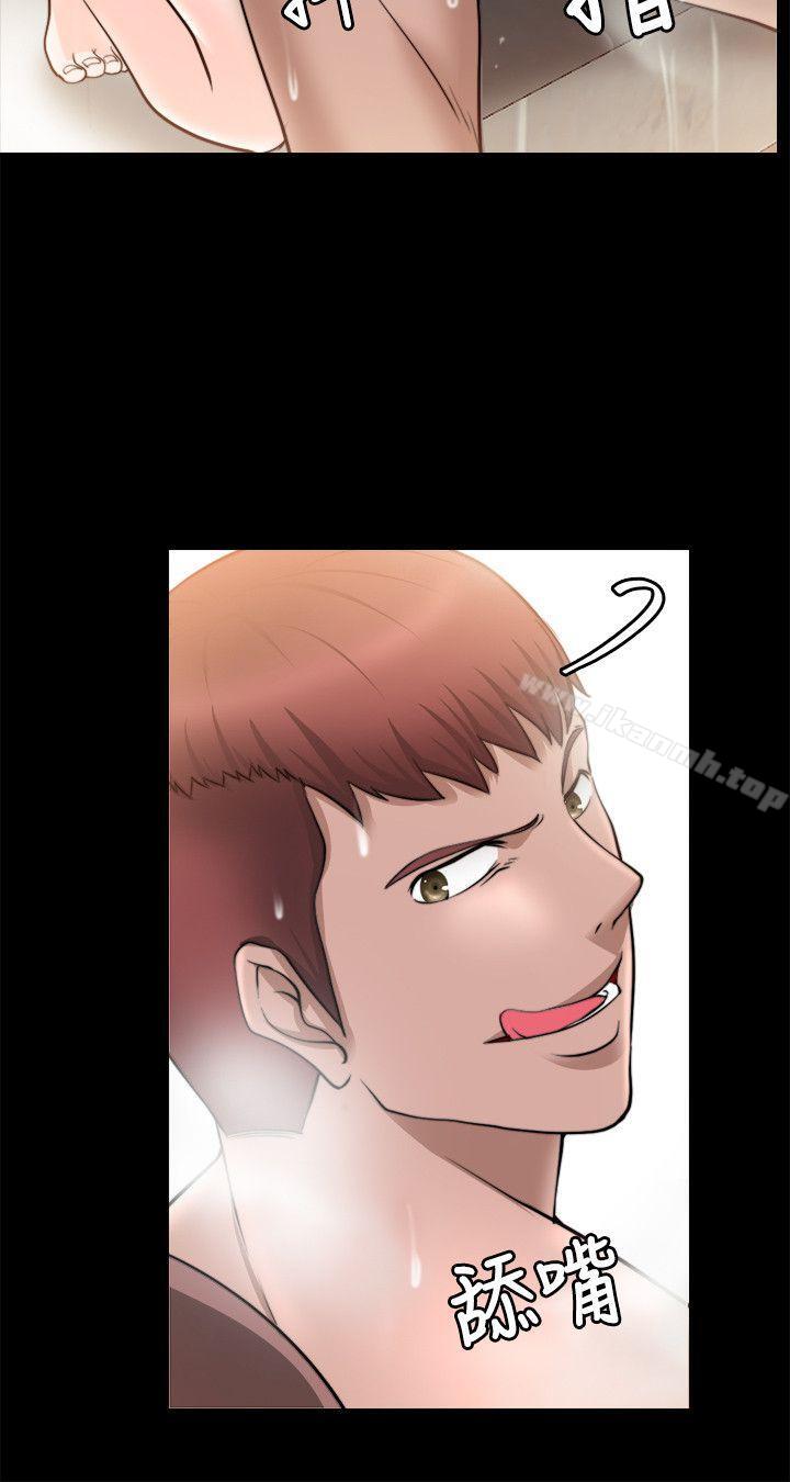 《觸不到的她》漫画 第15話