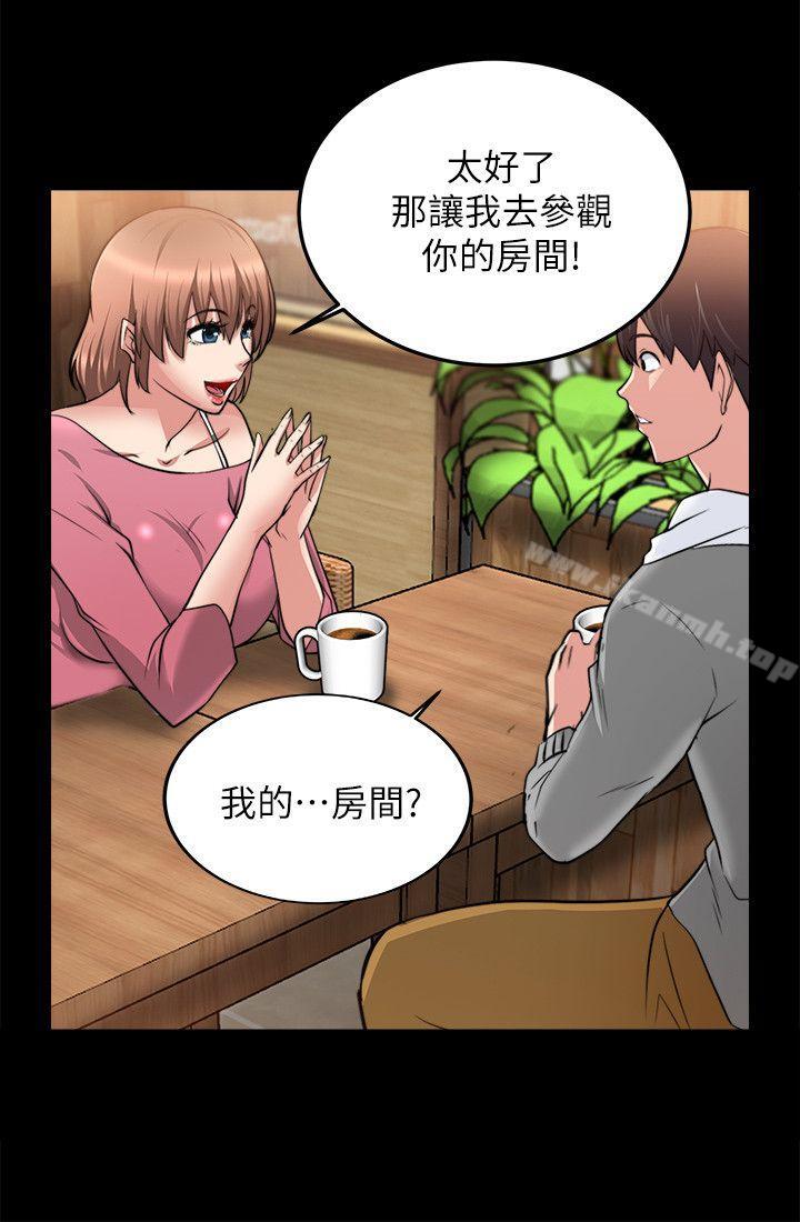 《觸不到的她》漫画 第15話