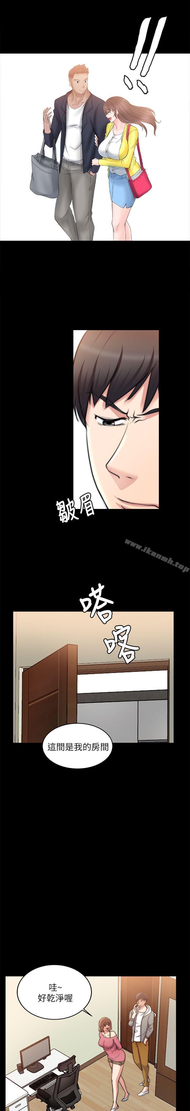 《觸不到的她》漫画 第15話