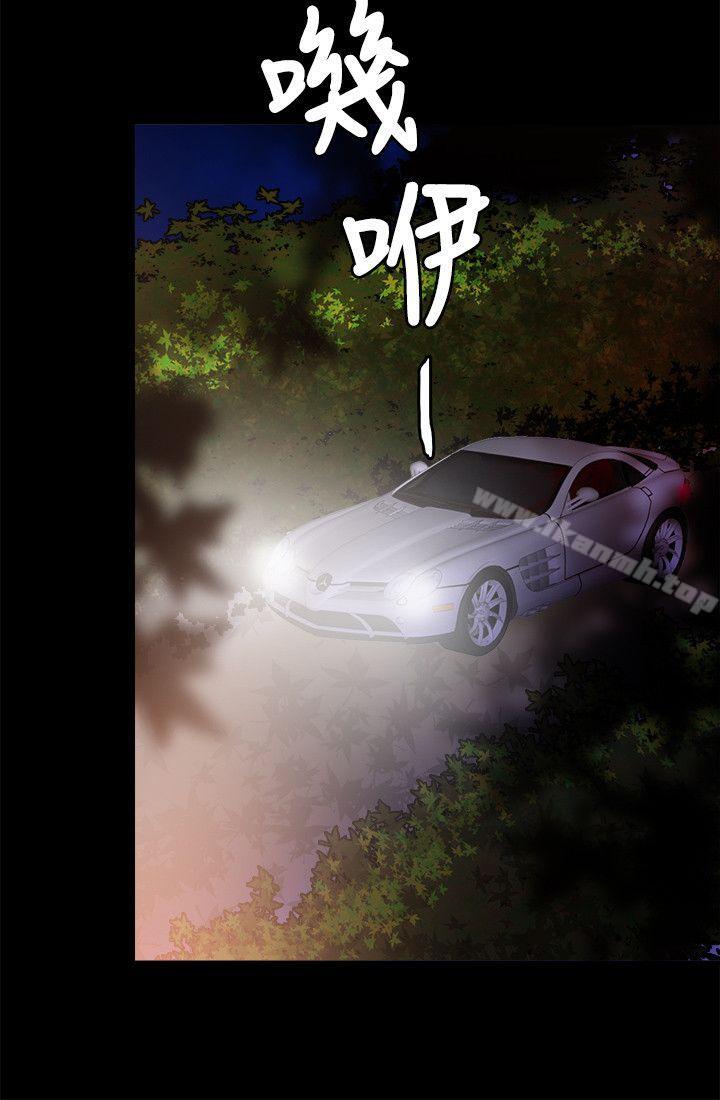 《觸不到的她》漫画 第16話