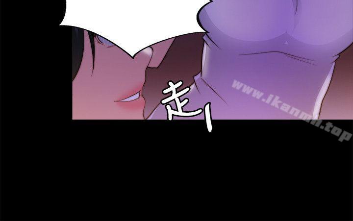 《觸不到的她》漫画 第18話