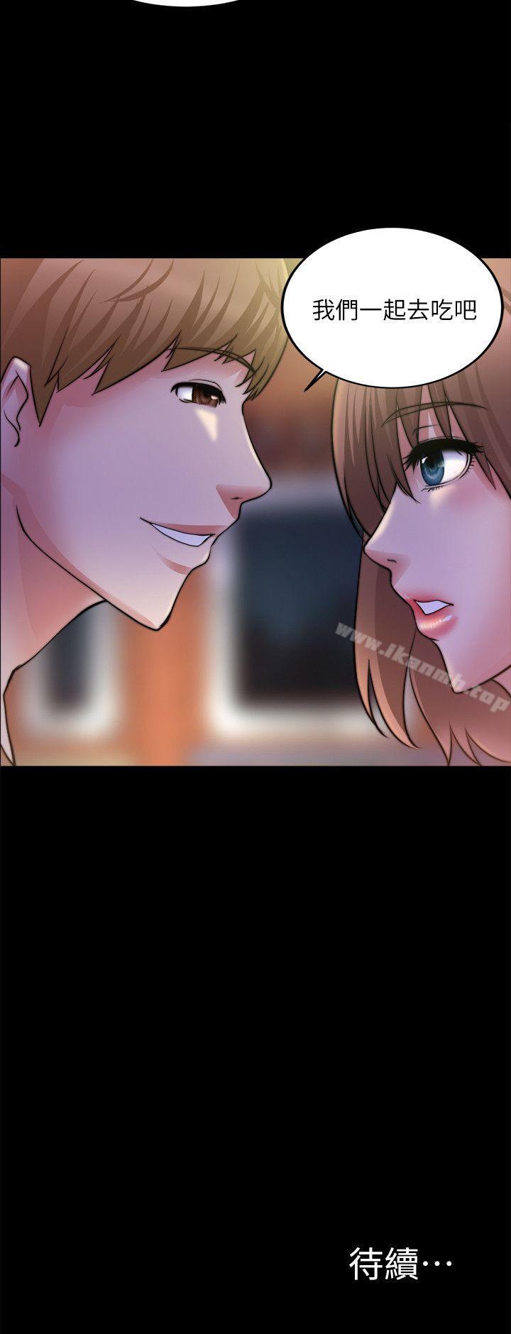 《觸不到的她》漫画 第18話