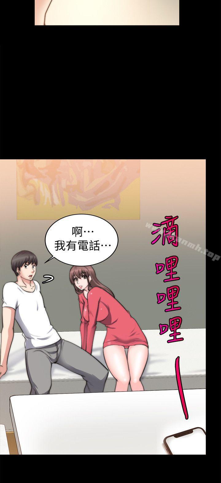 《觸不到的她》漫画 第19話