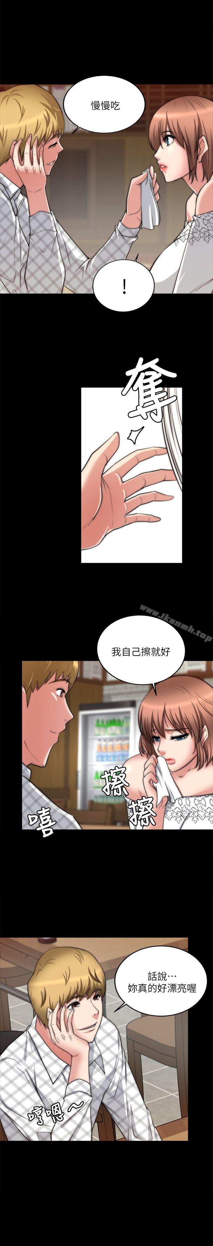 《觸不到的她》漫画 第19話