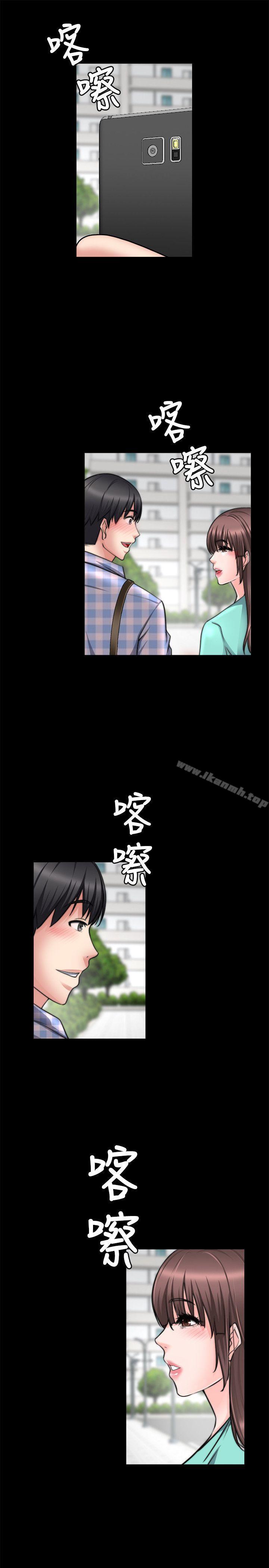 《觸不到的她》漫画 第20話