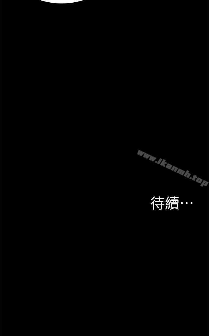《觸不到的她》漫画 第20話