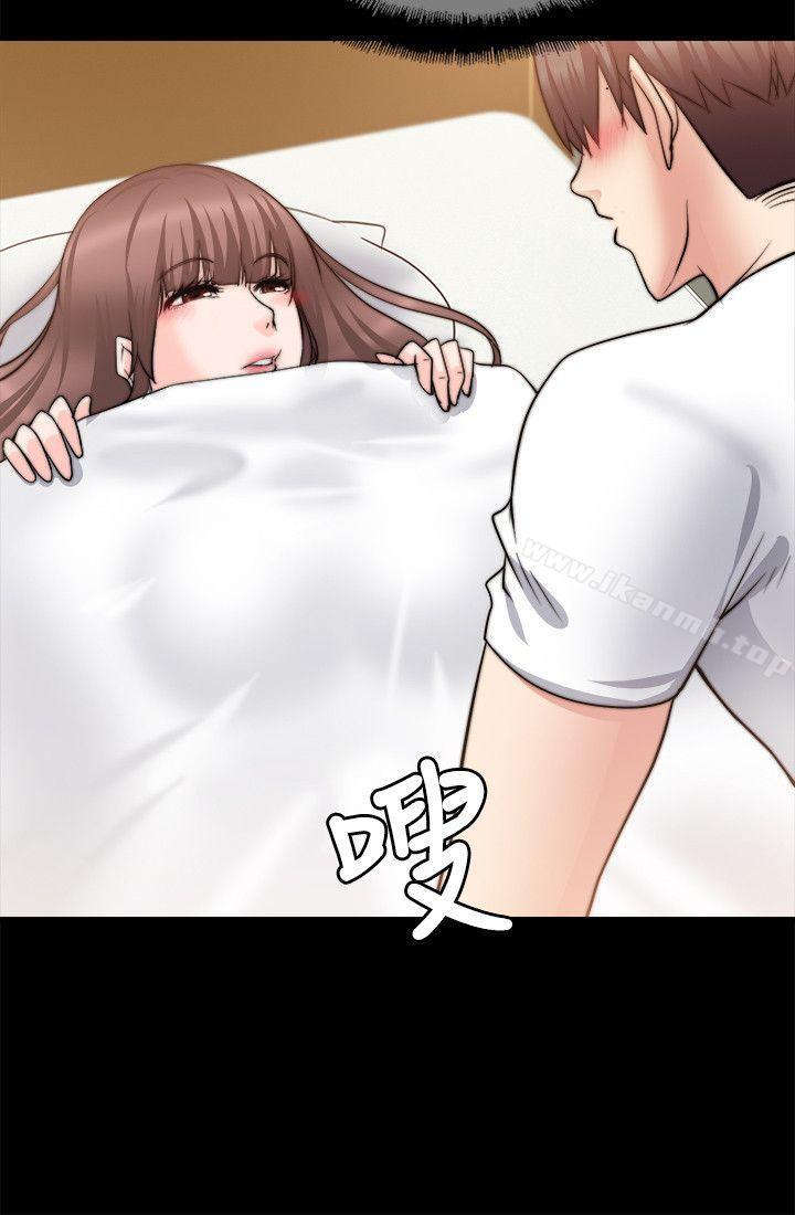 《觸不到的她》漫画 第20話