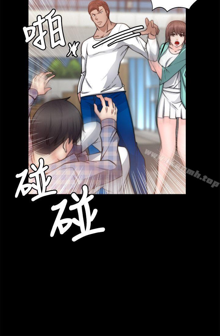 《觸不到的她》漫画 第21話