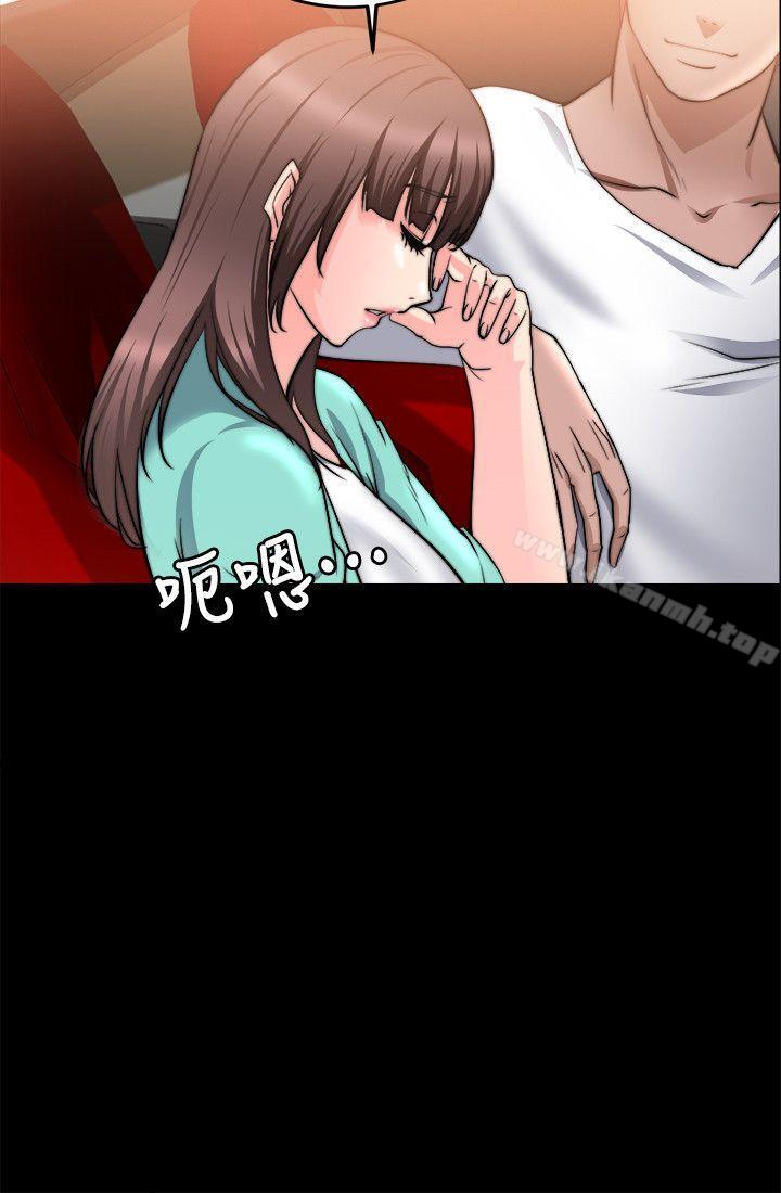 《觸不到的她》漫画 第22話