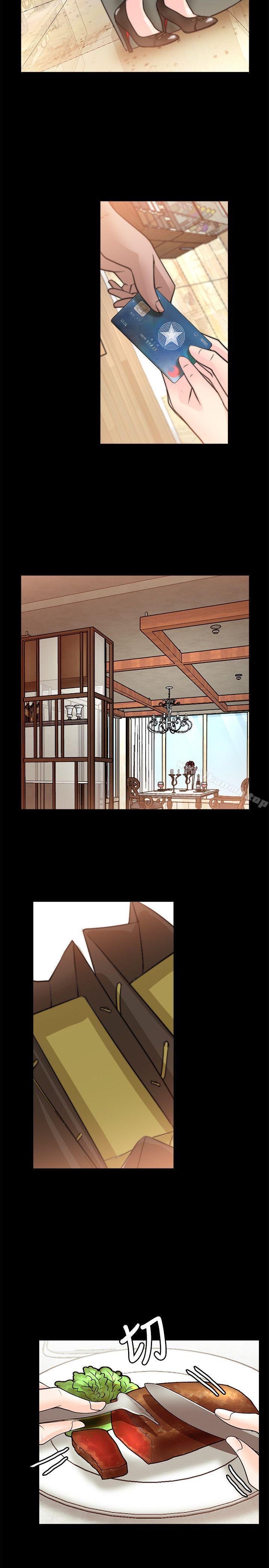 《觸不到的她》漫画 第22話