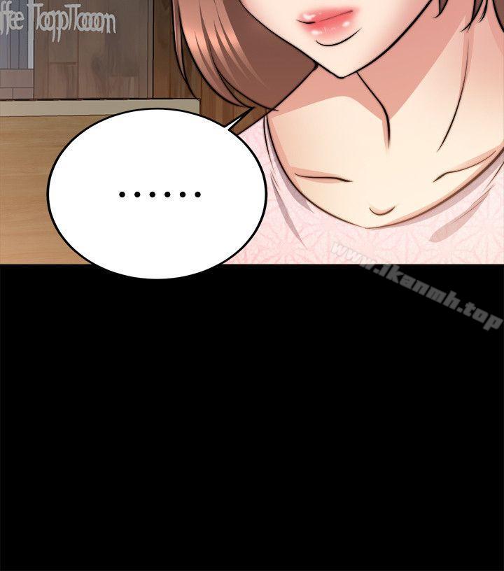 《觸不到的她》漫画 第22話